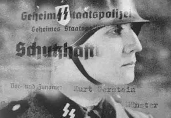 Als Geheimagent Gottes in der SSMordfabrik Kurt Gerstein dokumentierte die - фото 19