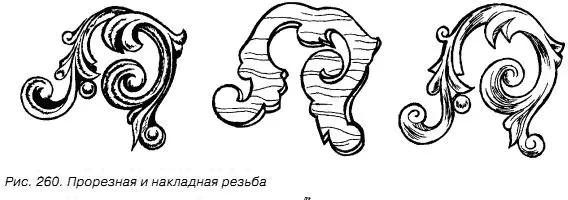 Объемная резьба Это наиболее интересный и самобытный вид традиционной резьбы - фото 313
