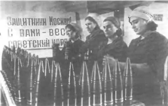 Подготовка к отправке на фронт новых снарядов Изготовление авиационных бомб - фото 94