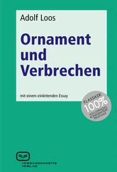 Adolf Loos - Ornament und Verbrechen