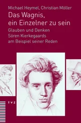 Michael Heymel - Das Wagnis, ein Einzelner zu sein