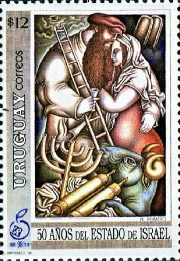Шабат Нэльсан Рамэра 1951 2012 Марка пошты Уругваю выдадзеная ў 1998 - фото 139