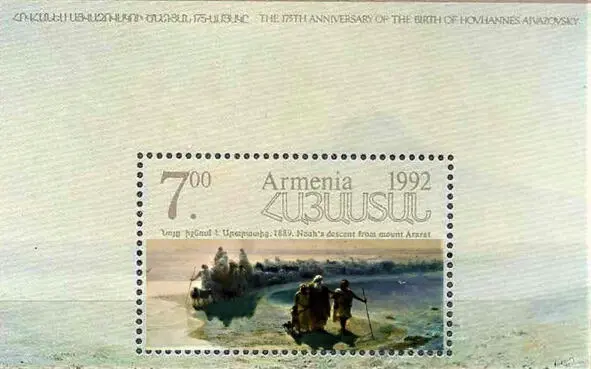 Ной спускаецца з гары Арарат 1889 Іван Айвазоўскі 18171900 Нацыянальная - фото 67