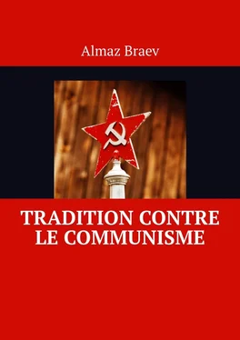 Almaz Braev Tradition contre le communisme обложка книги