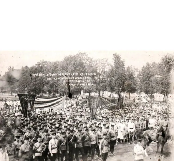 15 июля 1920 года Орёл Праздник в день открытия 2го конгресса 31го - фото 42