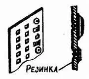 Нередко коллекционеры хотели бы иметь альбом с прозрачными - фото 1157