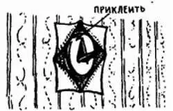 Если надо повесить более тяжелый груз например ковер средних размеров то - фото 37