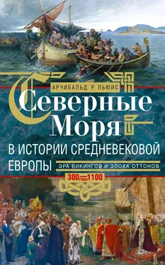 Арчибальд Росс Льюис Северные моря в истории средневековой Европы. Эра викингов и эпоха Оттонов. 300–1100 годы обложка книги