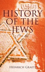 Heinrich Graetz - History of the Jews (Vol. 1-6)