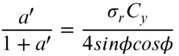 If the additional pressuredrop term Δ p d2at the rotor due to wake rotation is - фото 231