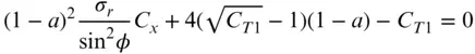 However as the additional pressure drop is caused by breakdown of the - фото 244