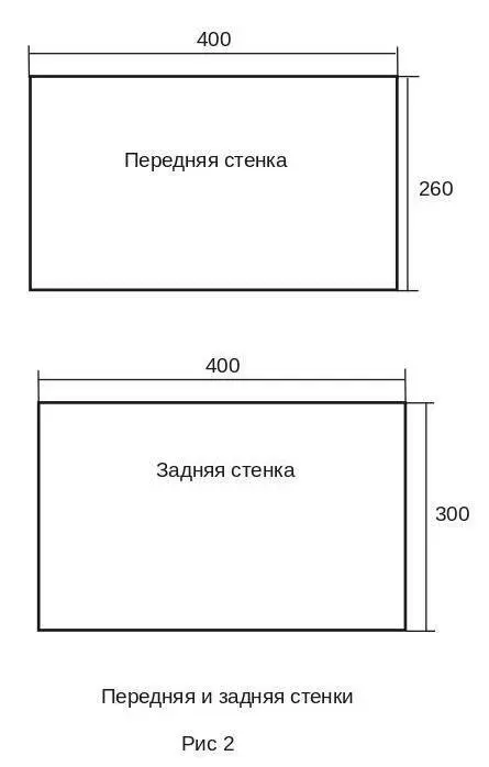 К задним краям боковых пластин крепятся с помощью шурупов бруски размером 20х20 - фото 2