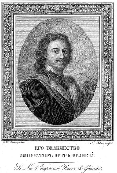 8 Меку И Mecou I 17711837 по оригиналу Беннера ЖА Benner JH - фото 9