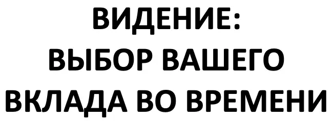 Рис 1 Кстати термин поток моден сейчас вполне перебрался из эзотерических - фото 1