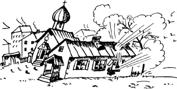 Глава первая В Москве на Никитской стоит церковка имени святого Полувия - фото 1