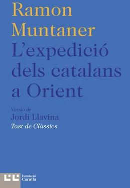 Ramón Muntaner L'expedició dels catalans a Orient обложка книги