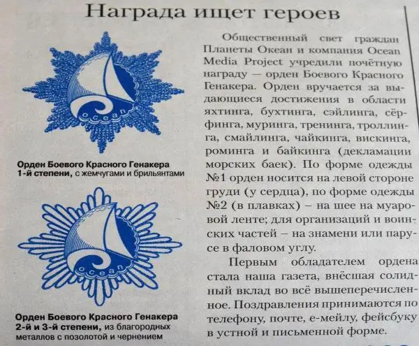 Сергей Балакин Родился в - фото 6