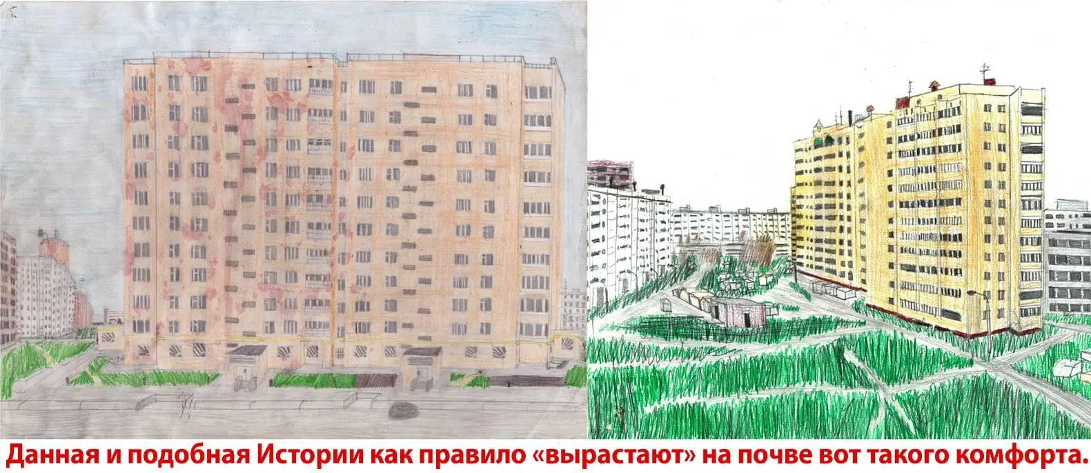 Конец месяца и учебного года первые дни в новом районе Никаких строгих - фото 2