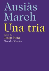 Ausiàs March - Una tria