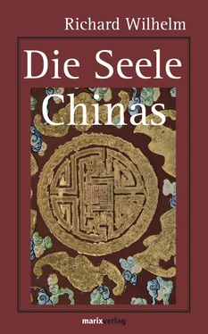 Richard Wilhelm Die Seele Chinas обложка книги