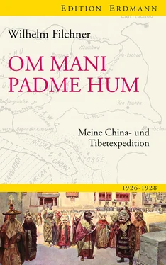 Wilhelm Filchner Om mani padme hum обложка книги