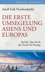 Adolf Erik Nordenskiöld - Die erste Umsegelung Asiens und Europas