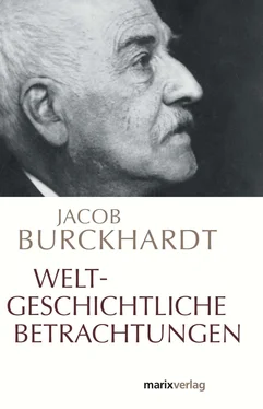 Jacob Burckhardt Weltgeschichtliche Betrachtungen обложка книги