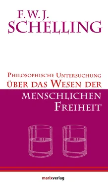 F.W.J. Schelling Philosophische Untersuchungen über das Wesen der menschlichen Freiheit обложка книги