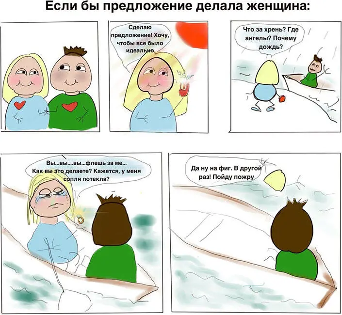 Всем привет Все уже счастливые и отдохнувшие Съездили в путешествие мечты - фото 3