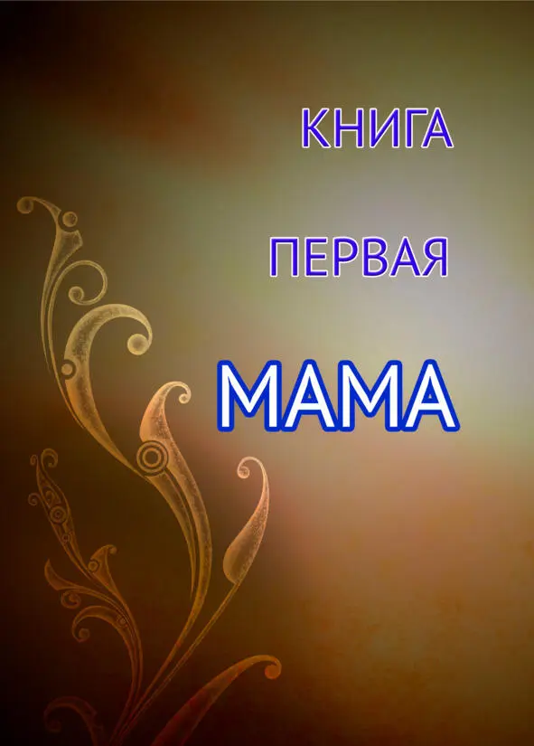 В аэропорт я приехал на магнитной подушке за полчаса до объявленного прибытия - фото 4