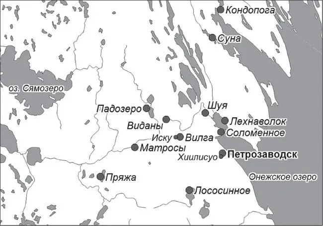Поселения со значительным количеством североамериканских иммигрантов в Карелии - фото 3