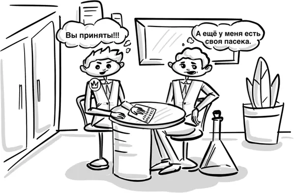 В качестве лирического отступления хочу отметить что такой пример когото - фото 19