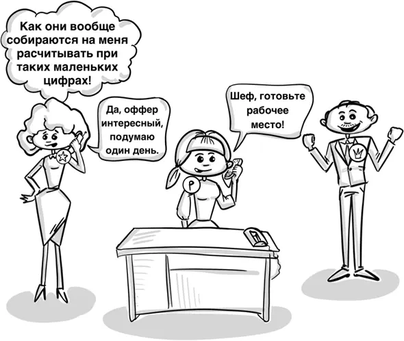 С четвертой целью установлением знакомства длядальнейших взаимовыгодных - фото 22