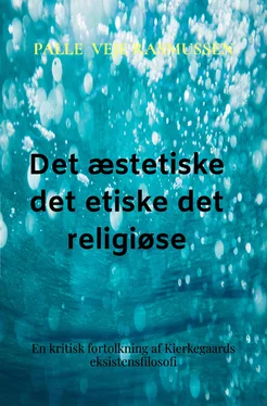 Palle Veje Rasmussen Det æstetiske det etiske det religiøse обложка книги