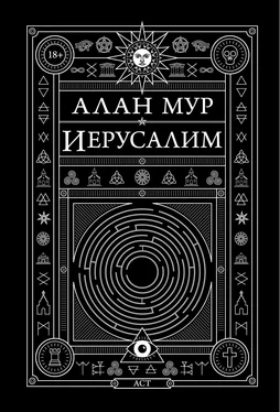 Алан Мур Иерусалим обложка книги