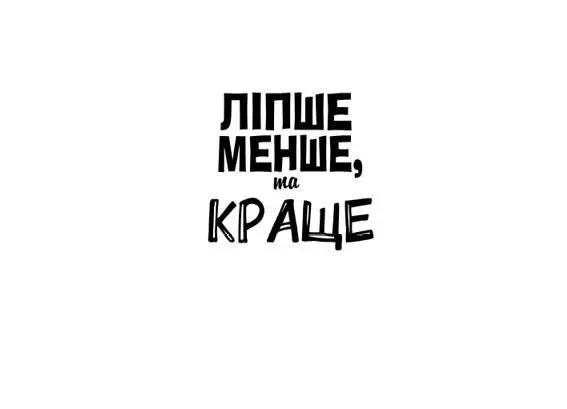 Навчіться використовувати обмеження Мені бракує часу грошей людей - фото 24