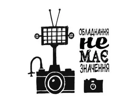 Звучання на кінчиках ваших пальців Гітаристивіртуози кажуть Звучання на - фото 32
