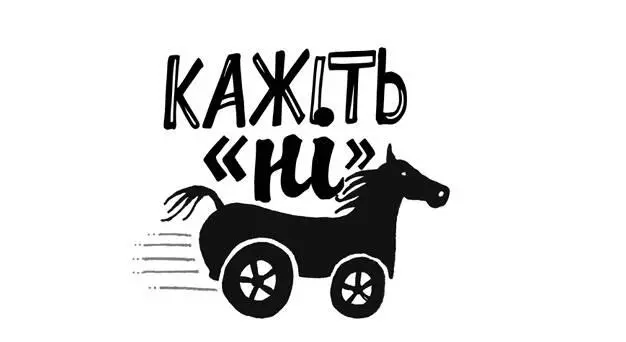 Кажіть ні за визначенням Якби я слухав споживачів мені б довелося створити - фото 48