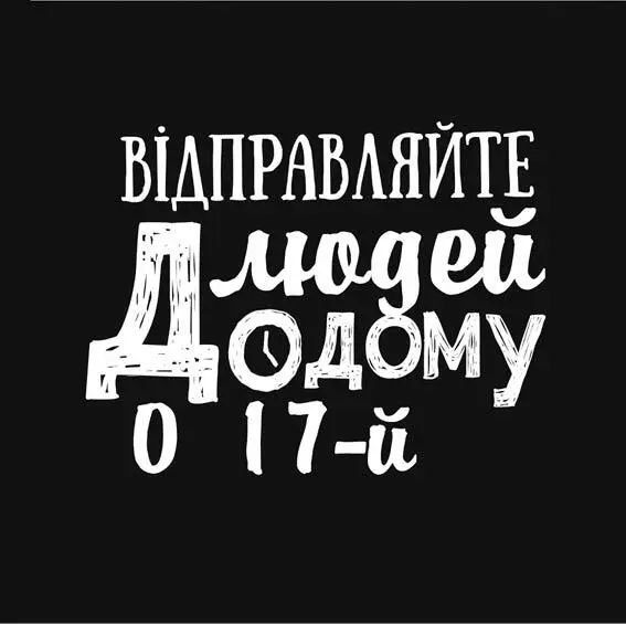 Що ви виграєте наприклад якщо забороните працівникам користуватися - фото 83