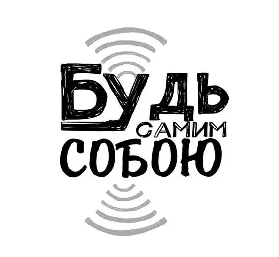 І не змушуйте своїх працівників закінчувати листи юридичною заковикою на - фото 85