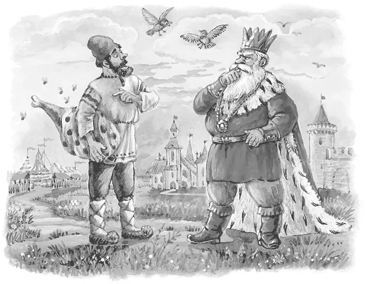 А он говорит Я браню того кто меня обманул Я заплатил за три фунта а мне - фото 63