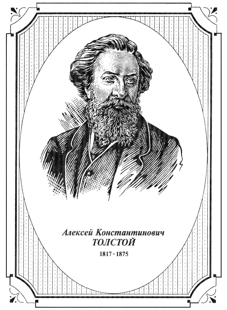 Из Энциклопедического словаря Изд Брокгауза и Ефрона т 65 СПб 1890 - фото 1