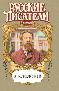 Юрий Когинов Отшельник Красного Рога. А.К. Толстой обложка книги