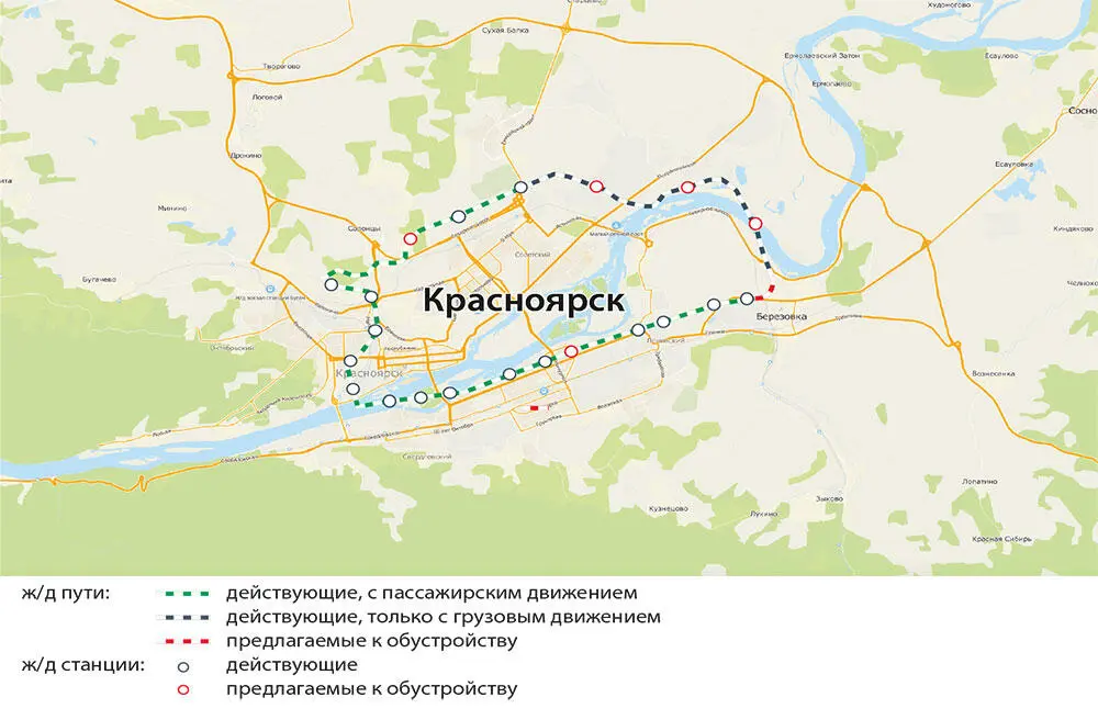 Рис 2210 Красноярск проект развития ЖД инфраструктуры Наконец еще один - фото 11