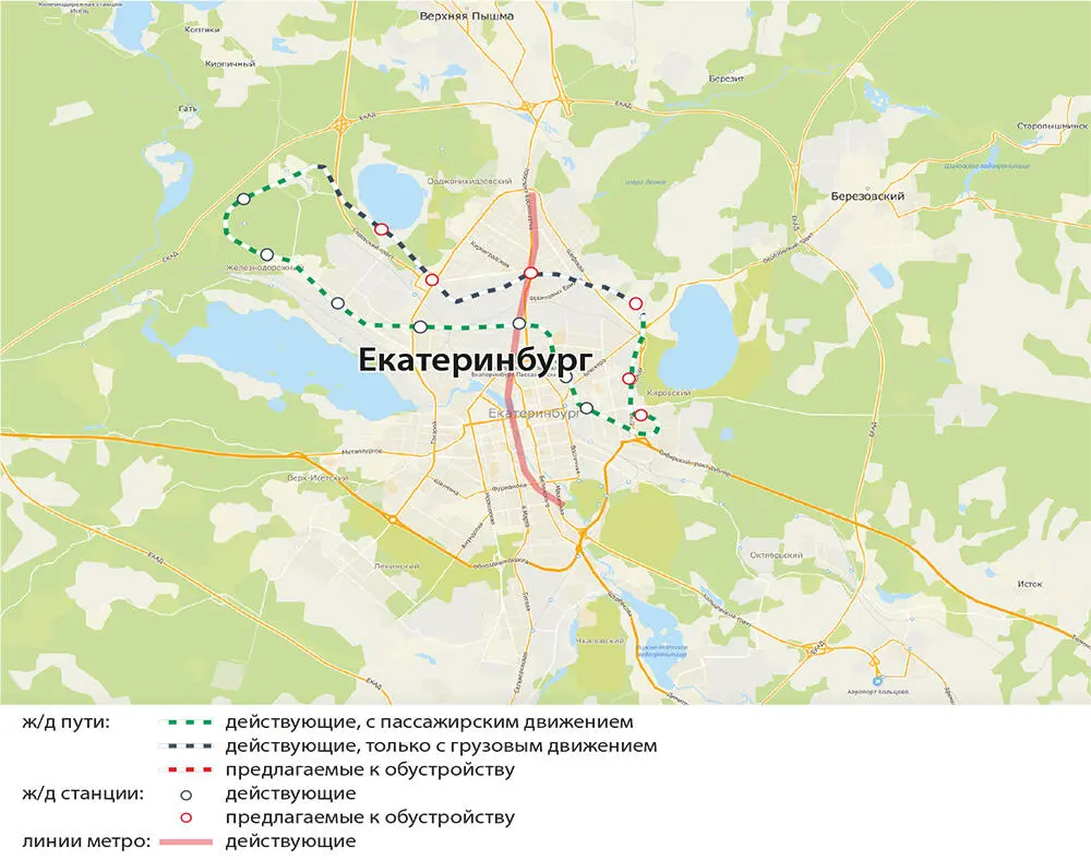 Рис 2211 Екатеринбург проект развития ЖД инфраструктуры Как мы отмечали - фото 12