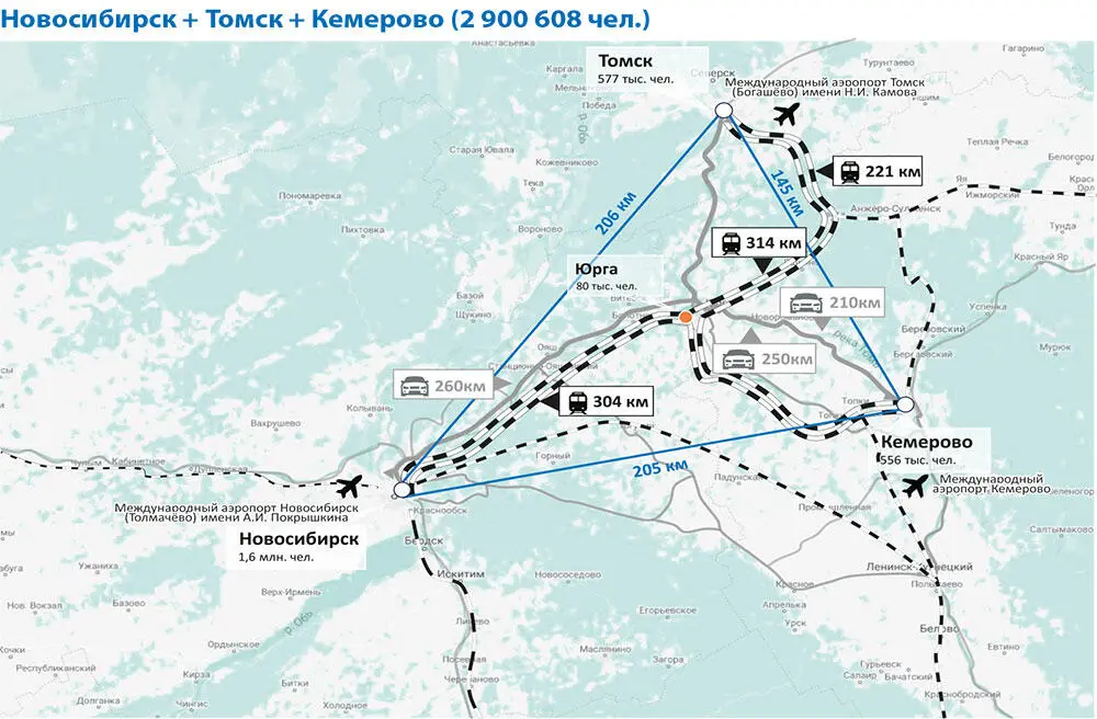 Рис 234 Синурбия Новосибирск Томск Кемерово Рис 235 Синурбия - фото 17