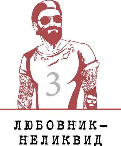 Давнымдавно жил на свете король чья младшая дочь была очень мила но одинока - фото 39