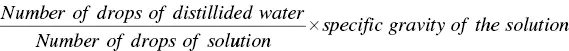 The method relies on the fact that bile salts possess the property of lowering - фото 10