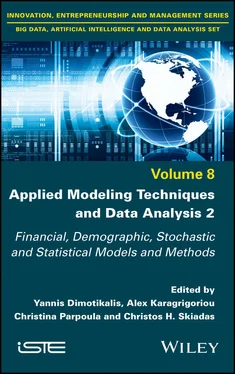 Неизвестный Автор Applied Modeling Techniques and Data Analysis 2 обложка книги