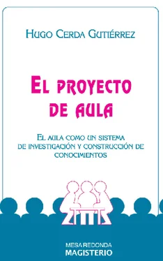 Hugo Cerda Gutiérrez El proyecto de Aula обложка книги